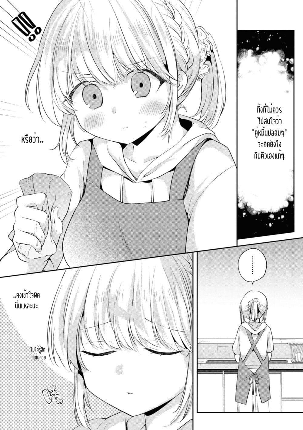 Manga-lc-com อ่านมังงะ อ่านการ์ตูน ออนไลน์ ฟรี Omiai Shitakunakattanode, Muri Nandai Na Jouken Wo Tsuketara Doukyuusei Ga Kita Ken Ni Tsuite ตอนที่ 1 2 3 4 5 6 7 8 9 10 11 12 13 14 ฟรี ไม่มีโฆษณา Manga-lc - อ่าน มังงะ อ่าน การ์ตูน ออนไลน์ อ่านมังงะ ฟรี