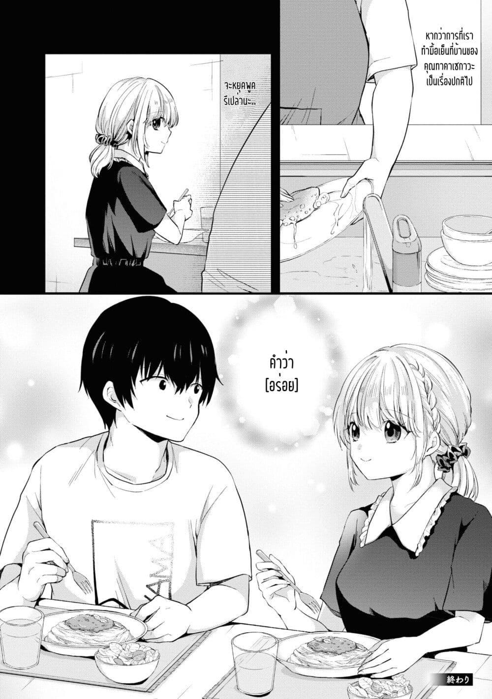 Manga-lc-com อ่านมังงะ อ่านการ์ตูน ออนไลน์ ฟรี Omiai Shitakunakattanode, Muri Nandai Na Jouken Wo Tsuketara Doukyuusei Ga Kita Ken Ni Tsuite ตอนที่ 1 2 3 4 5 6 7 8 9 10 11 12 13 14 ฟรี ไม่มีโฆษณา Manga-lc - อ่าน มังงะ อ่าน การ์ตูน ออนไลน์ อ่านมังงะ ฟรี