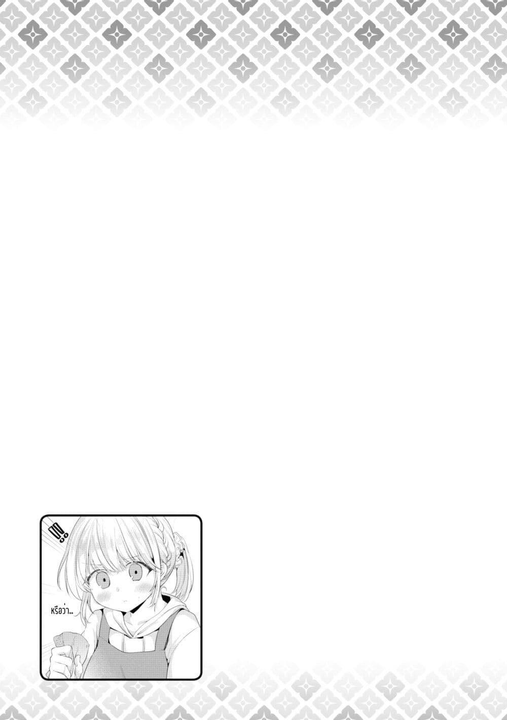 Manga-lc-com อ่านมังงะ อ่านการ์ตูน ออนไลน์ ฟรี Omiai Shitakunakattanode, Muri Nandai Na Jouken Wo Tsuketara Doukyuusei Ga Kita Ken Ni Tsuite ตอนที่ 1 2 3 4 5 6 7 8 9 10 11 12 13 14 ฟรี ไม่มีโฆษณา Manga-lc - อ่าน มังงะ อ่าน การ์ตูน ออนไลน์ อ่านมังงะ ฟรี