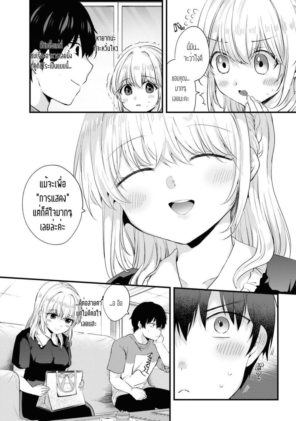 Manga-lc-com อ่านมังงะ อ่านการ์ตูน ออนไลน์ ฟรี Omiai Shitakunakattanode, Muri Nandai Na Jouken Wo Tsuketara Doukyuusei Ga Kita Ken Ni Tsuite ตอนที่ 1 2 3 4 5 6 7 8 9 10 11 12 13 14 ฟรี ไม่มีโฆษณา Manga-lc - อ่าน มังงะ อ่าน การ์ตูน ออนไลน์ อ่านมังงะ ฟรี