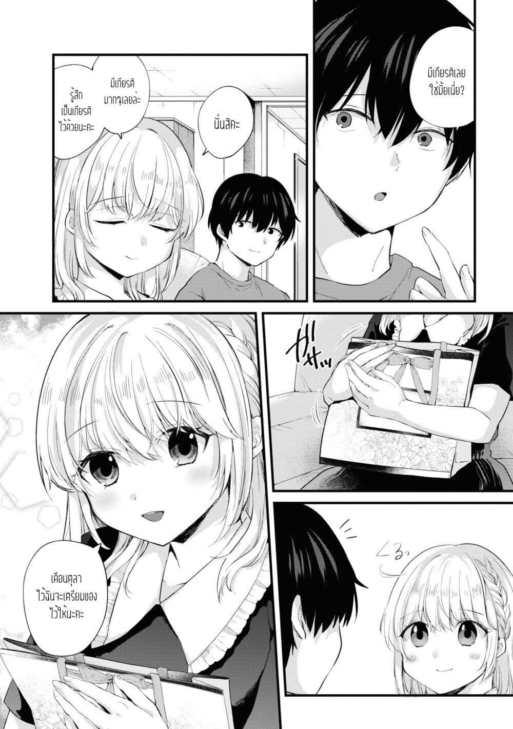 Manga-lc-com อ่านมังงะ อ่านการ์ตูน ออนไลน์ ฟรี Omiai Shitakunakattanode, Muri Nandai Na Jouken Wo Tsuketara Doukyuusei Ga Kita Ken Ni Tsuite ตอนที่ 1 2 3 4 5 6 7 8 9 10 11 12 13 14 ฟรี ไม่มีโฆษณา Manga-lc - อ่าน มังงะ อ่าน การ์ตูน ออนไลน์ อ่านมังงะ ฟรี
