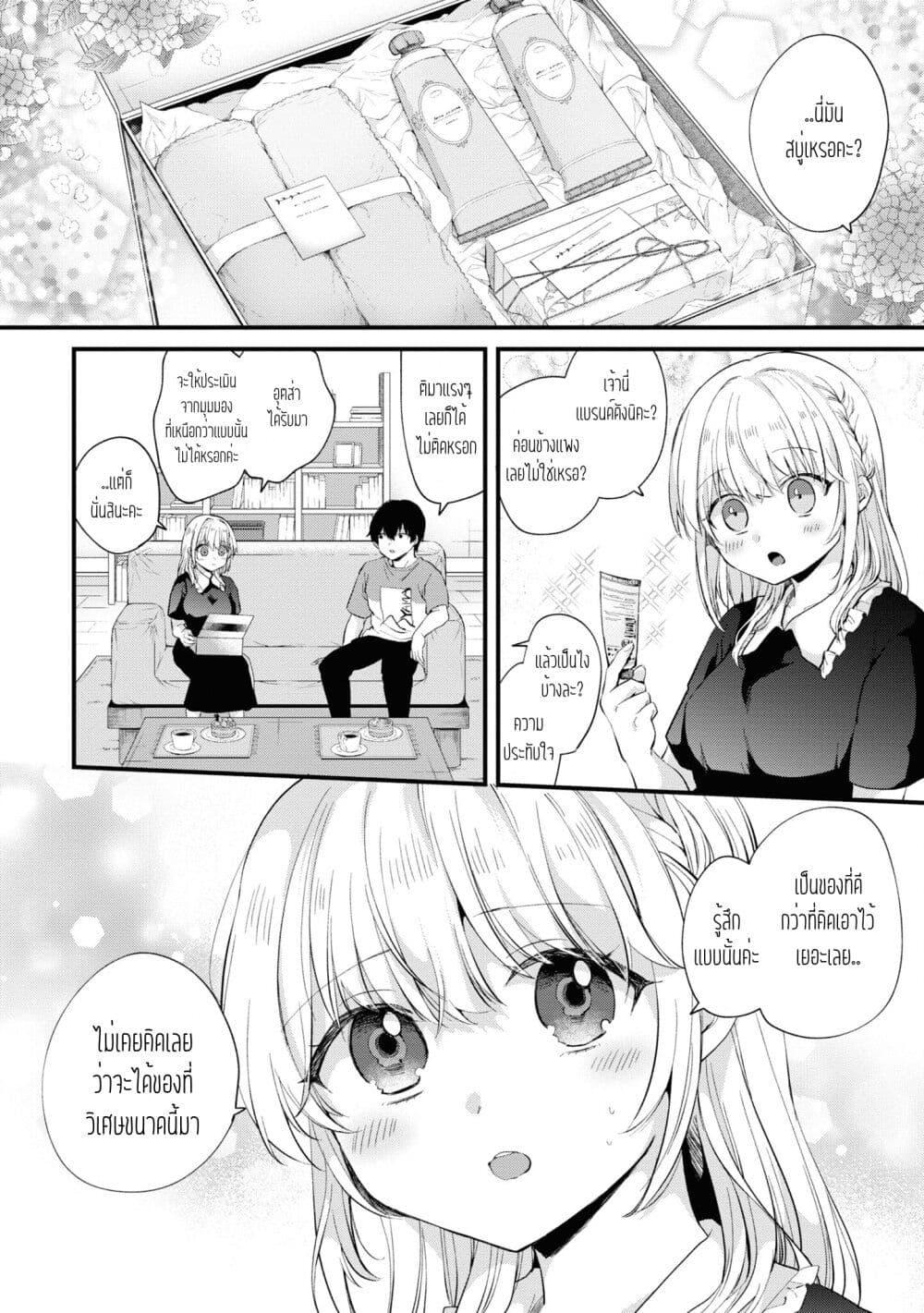 Manga-lc-com อ่านมังงะ อ่านการ์ตูน ออนไลน์ ฟรี Omiai Shitakunakattanode, Muri Nandai Na Jouken Wo Tsuketara Doukyuusei Ga Kita Ken Ni Tsuite ตอนที่ 1 2 3 4 5 6 7 8 9 10 11 12 13 14 ฟรี ไม่มีโฆษณา Manga-lc - อ่าน มังงะ อ่าน การ์ตูน ออนไลน์ อ่านมังงะ ฟรี