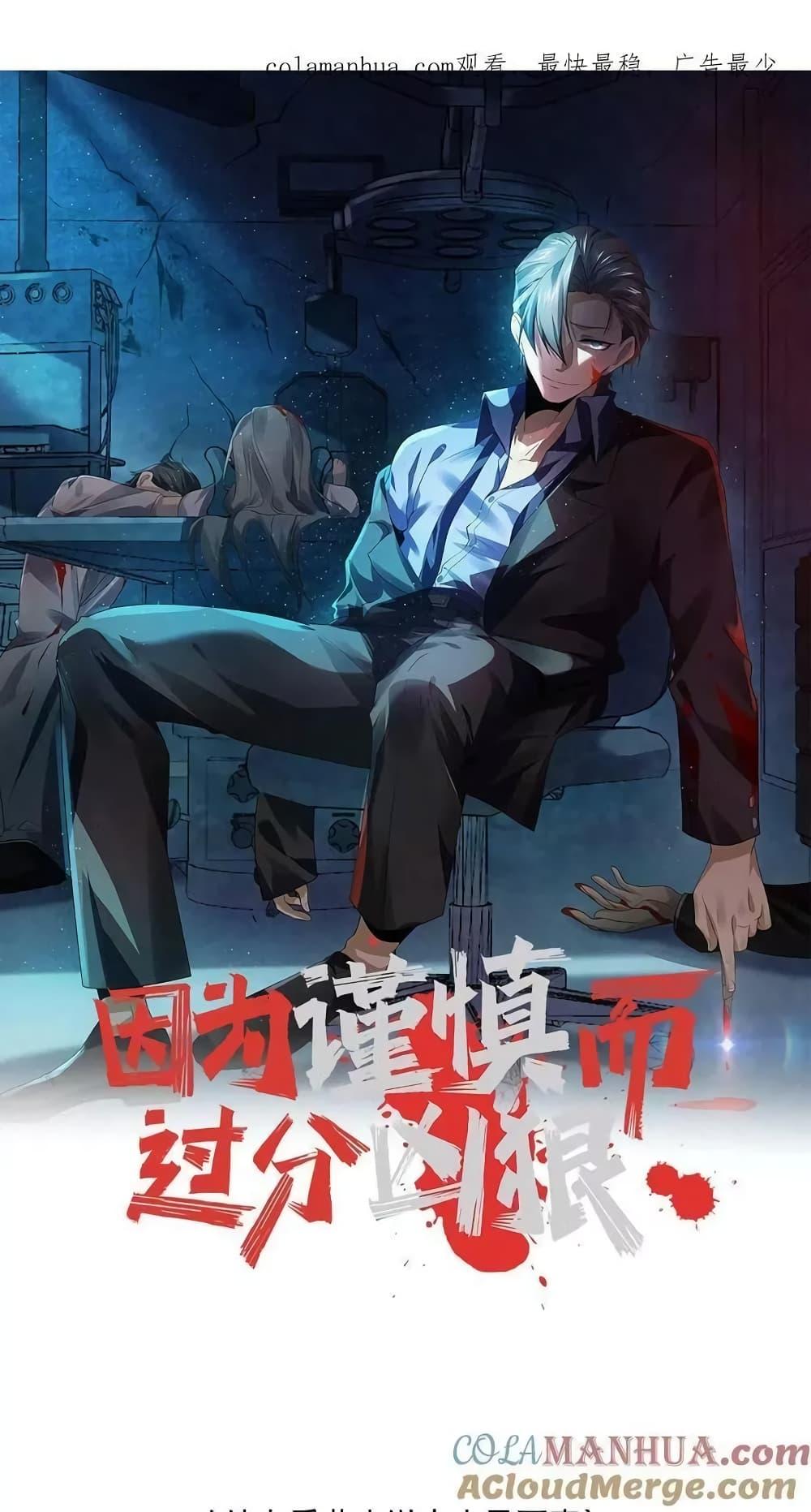 Manga-lc-com อ่านมังงะ อ่านการ์ตูน ออนไลน์ ฟรี OverlyFerociou ตอนที่ 1 2 3 4 5 6 7 8 9 10 11 12 13 14 ฟรี ไม่มีโฆษณา Manga-lc - อ่าน มังงะ อ่าน การ์ตูน ออนไลน์ อ่านมังงะ ฟรี