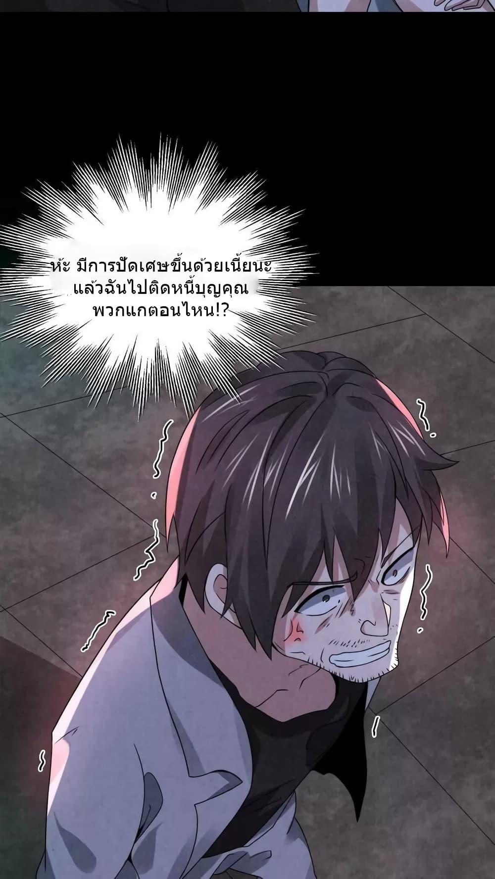 Manga-lc-com อ่านมังงะ อ่านการ์ตูน ออนไลน์ ฟรี OverlyFerociou ตอนที่ 1 2 3 4 5 6 7 8 9 10 11 12 13 14 ฟรี ไม่มีโฆษณา Manga-lc - อ่าน มังงะ อ่าน การ์ตูน ออนไลน์ อ่านมังงะ ฟรี