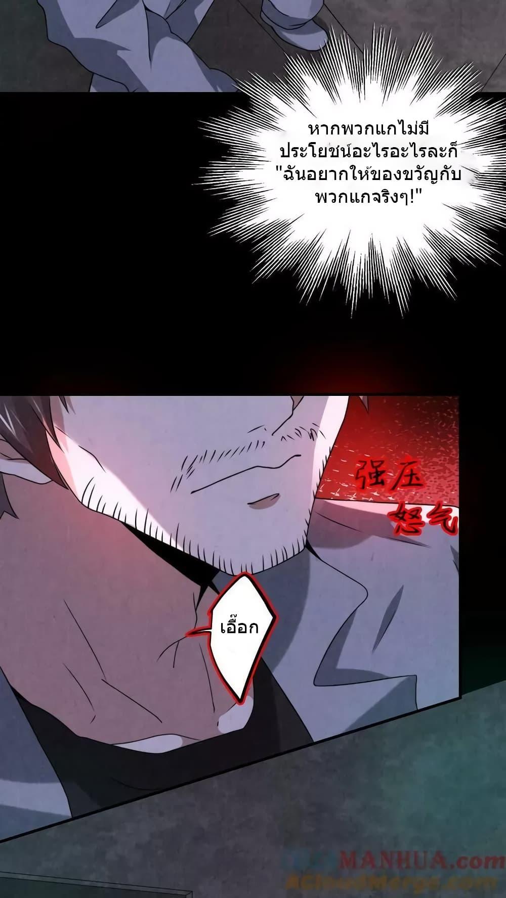 Manga-lc-com อ่านมังงะ อ่านการ์ตูน ออนไลน์ ฟรี OverlyFerociou ตอนที่ 1 2 3 4 5 6 7 8 9 10 11 12 13 14 ฟรี ไม่มีโฆษณา Manga-lc - อ่าน มังงะ อ่าน การ์ตูน ออนไลน์ อ่านมังงะ ฟรี