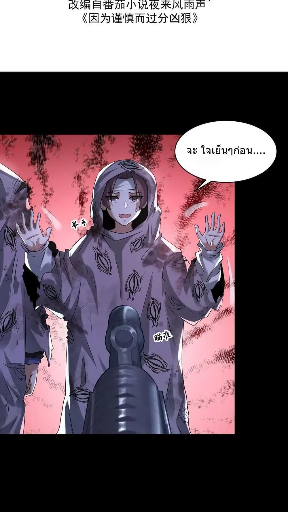 Manga-lc-com อ่านมังงะ อ่านการ์ตูน ออนไลน์ ฟรี OverlyFerociou ตอนที่ 1 2 3 4 5 6 7 8 9 10 11 12 13 14 ฟรี ไม่มีโฆษณา Manga-lc - อ่าน มังงะ อ่าน การ์ตูน ออนไลน์ อ่านมังงะ ฟรี