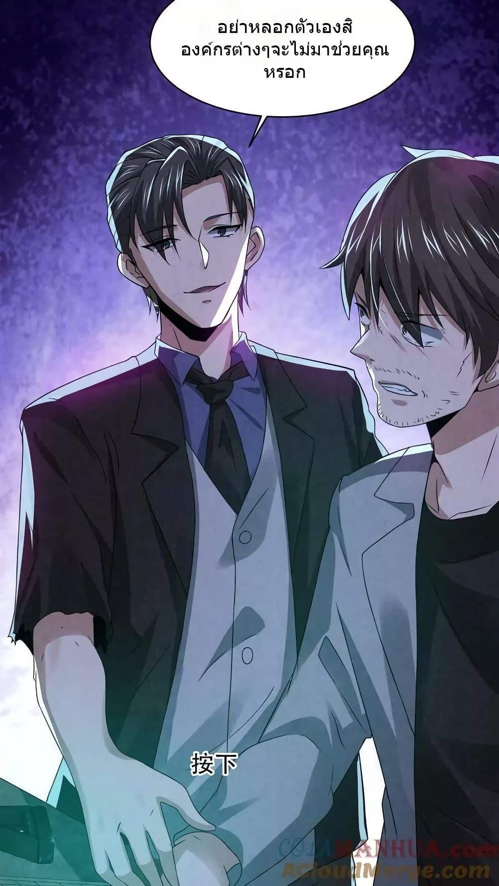 Manga-lc-com อ่านมังงะ อ่านการ์ตูน ออนไลน์ ฟรี OverlyFerociou ตอนที่ 1 2 3 4 5 6 7 8 9 10 11 12 13 14 ฟรี ไม่มีโฆษณา Manga-lc - อ่าน มังงะ อ่าน การ์ตูน ออนไลน์ อ่านมังงะ ฟรี