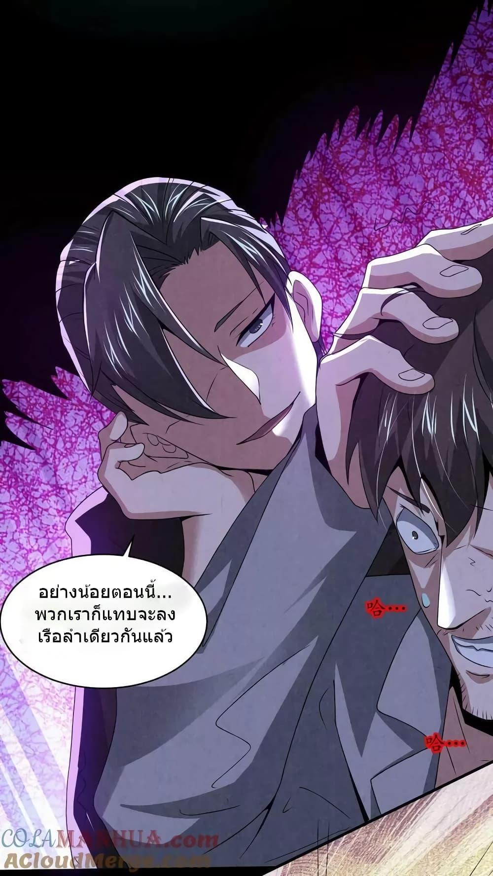 Manga-lc-com อ่านมังงะ อ่านการ์ตูน ออนไลน์ ฟรี OverlyFerociou ตอนที่ 1 2 3 4 5 6 7 8 9 10 11 12 13 14 ฟรี ไม่มีโฆษณา Manga-lc - อ่าน มังงะ อ่าน การ์ตูน ออนไลน์ อ่านมังงะ ฟรี