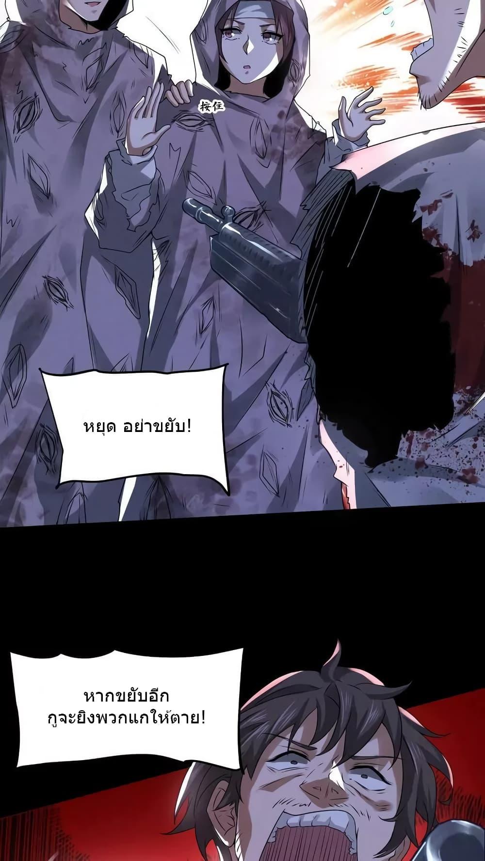 Manga-lc-com อ่านมังงะ อ่านการ์ตูน ออนไลน์ ฟรี OverlyFerociou ตอนที่ 1 2 3 4 5 6 7 8 9 10 11 12 13 14 ฟรี ไม่มีโฆษณา Manga-lc - อ่าน มังงะ อ่าน การ์ตูน ออนไลน์ อ่านมังงะ ฟรี