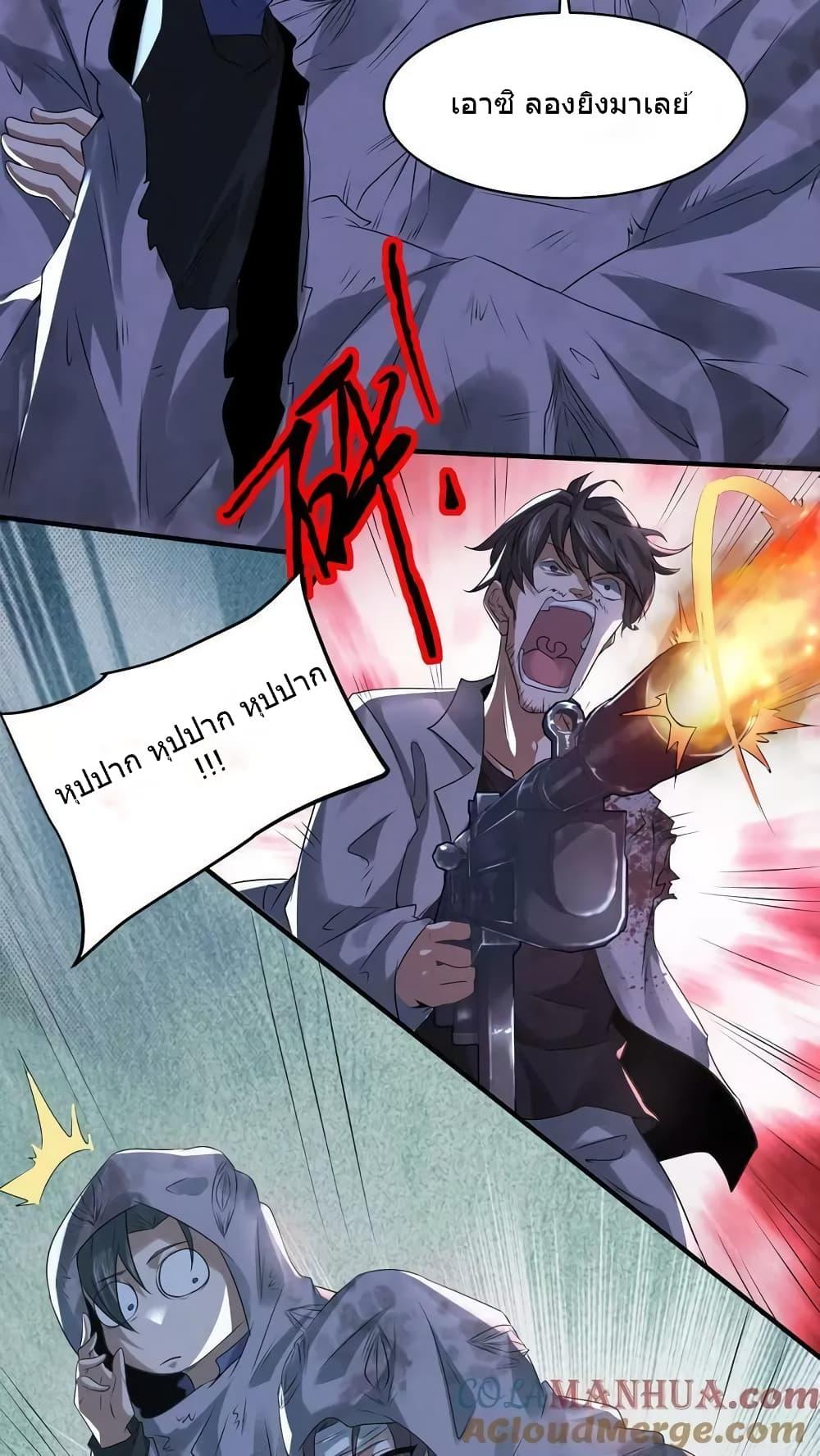 Manga-lc-com อ่านมังงะ อ่านการ์ตูน ออนไลน์ ฟรี OverlyFerociou ตอนที่ 1 2 3 4 5 6 7 8 9 10 11 12 13 14 ฟรี ไม่มีโฆษณา Manga-lc - อ่าน มังงะ อ่าน การ์ตูน ออนไลน์ อ่านมังงะ ฟรี