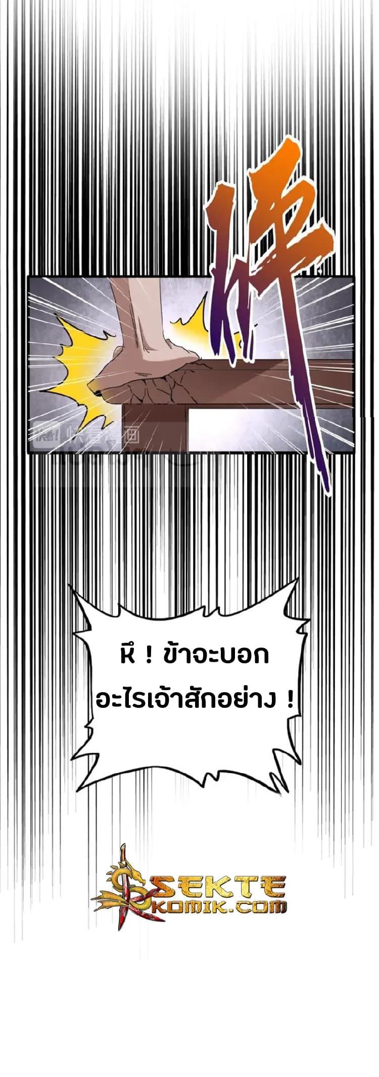 Manga-lc-com อ่านมังงะ อ่านการ์ตูน ออนไลน์ ฟรี Magic Emperor ตอนที่ 1 2 3 4 5 6 7 8 9 10 11 12 13 14 ฟรี ไม่มีโฆษณา Manga-lc - อ่าน มังงะ อ่าน การ์ตูน ออนไลน์ อ่านมังงะ ฟรี