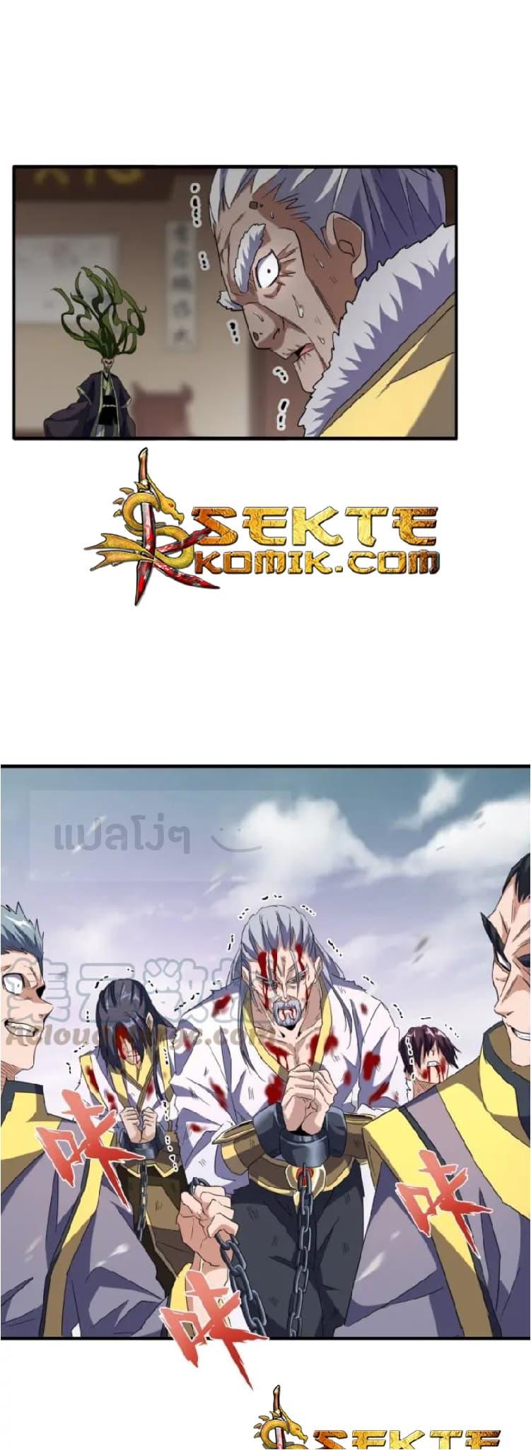 Manga-lc-com อ่านมังงะ อ่านการ์ตูน ออนไลน์ ฟรี Magic Emperor ตอนที่ 1 2 3 4 5 6 7 8 9 10 11 12 13 14 ฟรี ไม่มีโฆษณา Manga-lc - อ่าน มังงะ อ่าน การ์ตูน ออนไลน์ อ่านมังงะ ฟรี