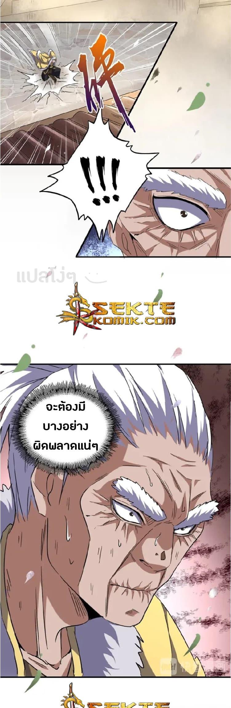 Manga-lc-com อ่านมังงะ อ่านการ์ตูน ออนไลน์ ฟรี Magic Emperor ตอนที่ 1 2 3 4 5 6 7 8 9 10 11 12 13 14 ฟรี ไม่มีโฆษณา Manga-lc - อ่าน มังงะ อ่าน การ์ตูน ออนไลน์ อ่านมังงะ ฟรี