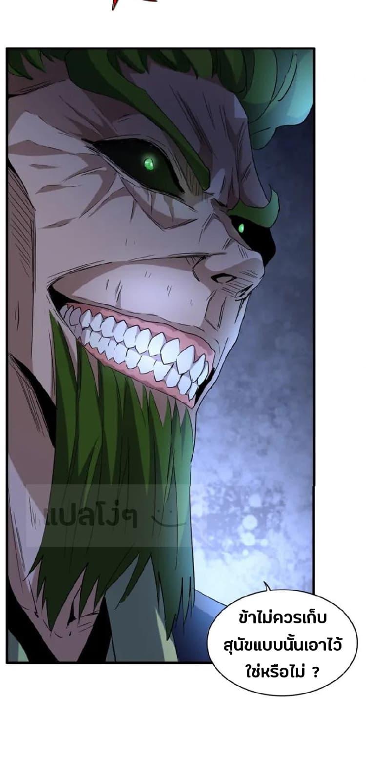 Manga-lc-com อ่านมังงะ อ่านการ์ตูน ออนไลน์ ฟรี Magic Emperor ตอนที่ 1 2 3 4 5 6 7 8 9 10 11 12 13 14 ฟรี ไม่มีโฆษณา Manga-lc - อ่าน มังงะ อ่าน การ์ตูน ออนไลน์ อ่านมังงะ ฟรี