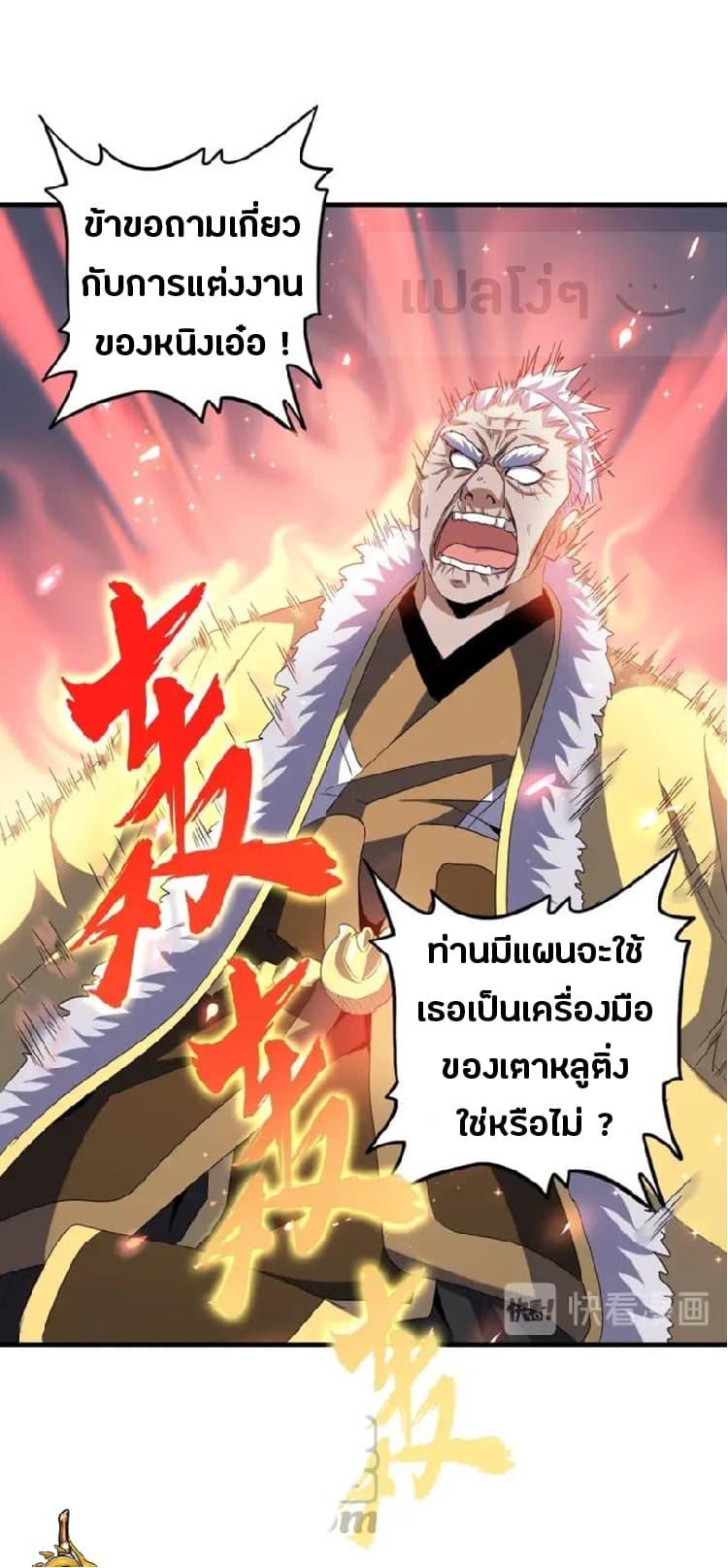 Manga-lc-com อ่านมังงะ อ่านการ์ตูน ออนไลน์ ฟรี Magic Emperor ตอนที่ 1 2 3 4 5 6 7 8 9 10 11 12 13 14 ฟรี ไม่มีโฆษณา Manga-lc - อ่าน มังงะ อ่าน การ์ตูน ออนไลน์ อ่านมังงะ ฟรี