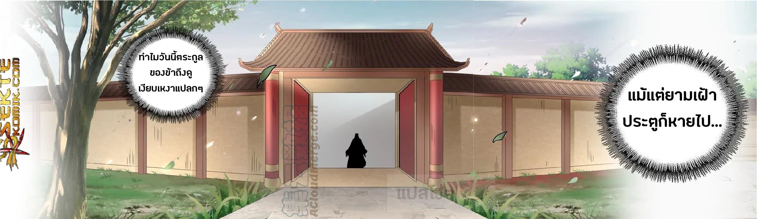 Manga-lc-com อ่านมังงะ อ่านการ์ตูน ออนไลน์ ฟรี Magic Emperor ตอนที่ 1 2 3 4 5 6 7 8 9 10 11 12 13 14 ฟรี ไม่มีโฆษณา Manga-lc - อ่าน มังงะ อ่าน การ์ตูน ออนไลน์ อ่านมังงะ ฟรี