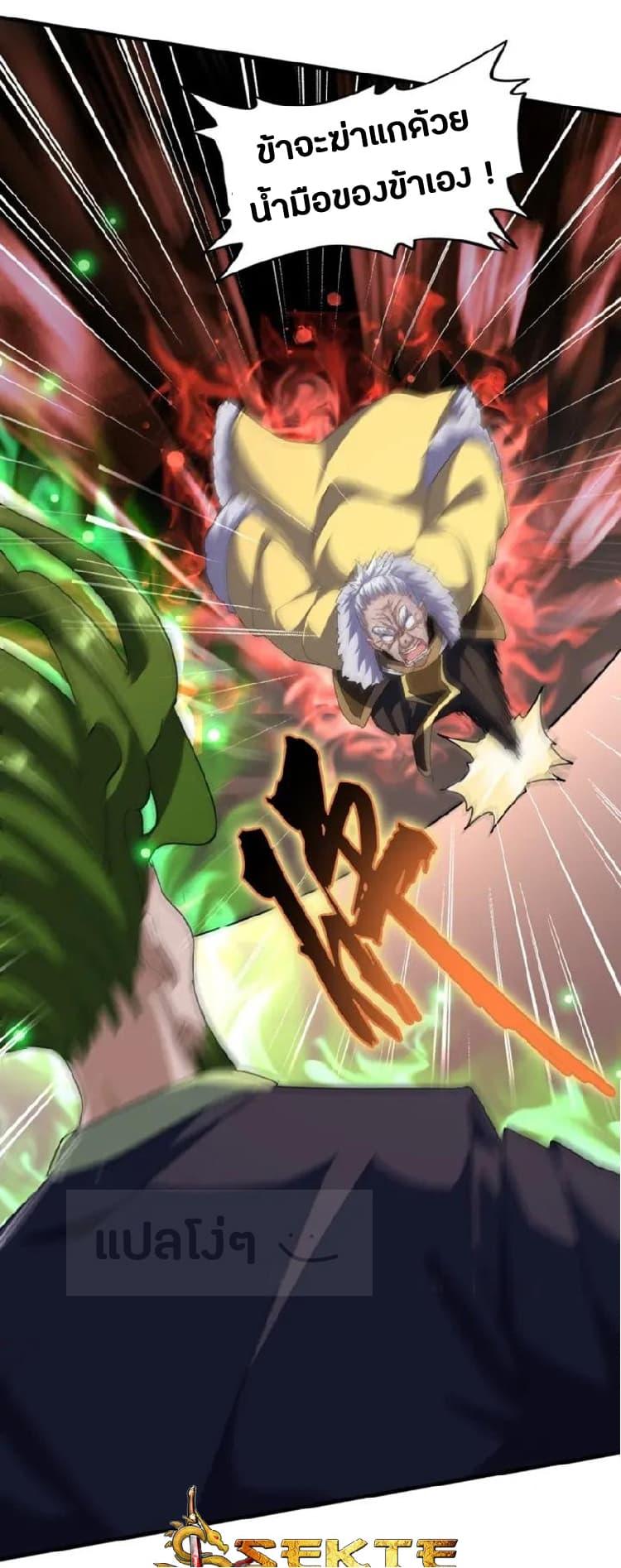 Manga-lc-com อ่านมังงะ อ่านการ์ตูน ออนไลน์ ฟรี Magic Emperor ตอนที่ 1 2 3 4 5 6 7 8 9 10 11 12 13 14 ฟรี ไม่มีโฆษณา Manga-lc - อ่าน มังงะ อ่าน การ์ตูน ออนไลน์ อ่านมังงะ ฟรี