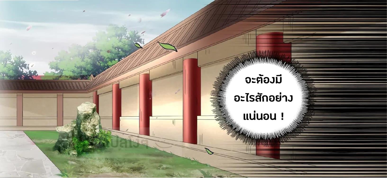 Manga-lc-com อ่านมังงะ อ่านการ์ตูน ออนไลน์ ฟรี Magic Emperor ตอนที่ 1 2 3 4 5 6 7 8 9 10 11 12 13 14 ฟรี ไม่มีโฆษณา Manga-lc - อ่าน มังงะ อ่าน การ์ตูน ออนไลน์ อ่านมังงะ ฟรี