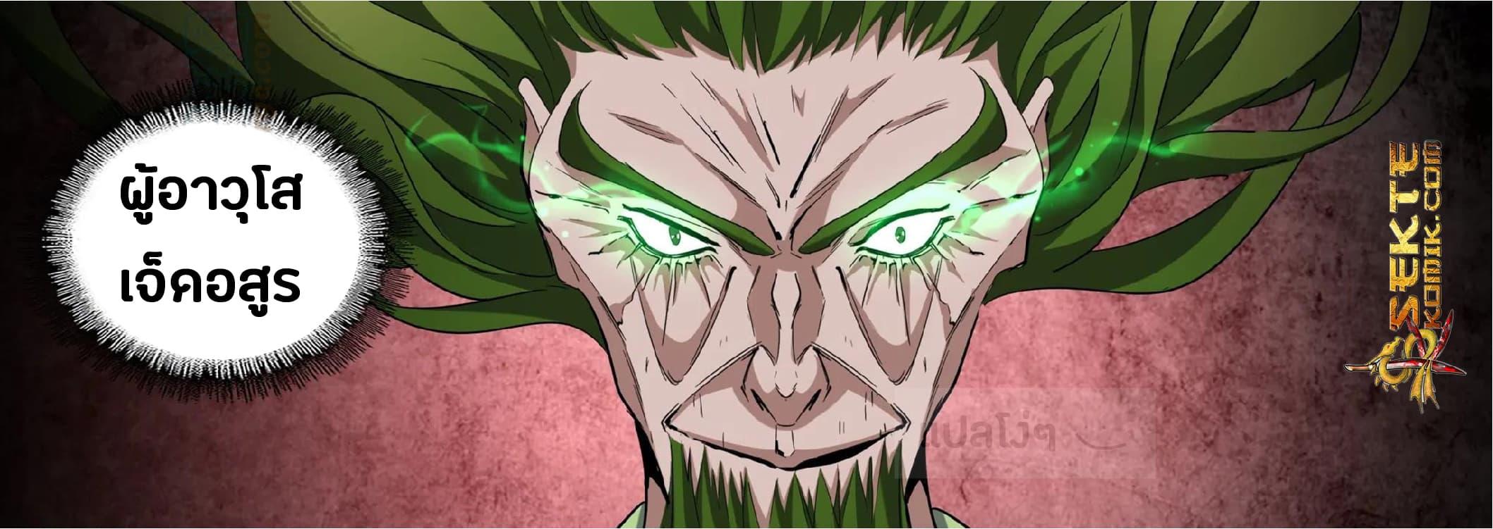 Manga-lc-com อ่านมังงะ อ่านการ์ตูน ออนไลน์ ฟรี Magic Emperor ตอนที่ 1 2 3 4 5 6 7 8 9 10 11 12 13 14 ฟรี ไม่มีโฆษณา Manga-lc - อ่าน มังงะ อ่าน การ์ตูน ออนไลน์ อ่านมังงะ ฟรี