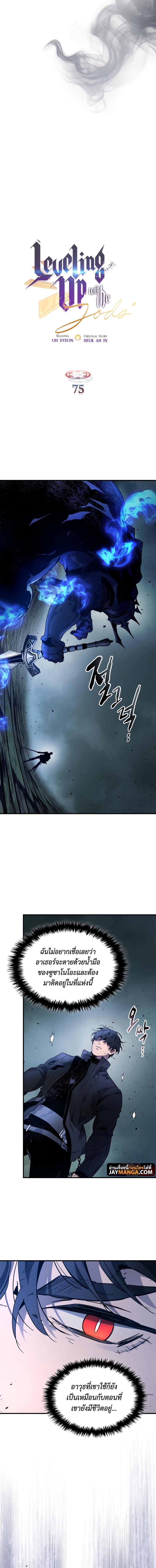 Manga-lc-com อ่านมังงะ อ่านการ์ตูน ออนไลน์ ฟรี Level Up With the Gods ตอนที่ 1 2 3 4 5 6 7 8 9 10 11 12 13 14 ฟรี ไม่มีโฆษณา Manga-lc - อ่าน มังงะ อ่าน การ์ตูน ออนไลน์ อ่านมังงะ ฟรี