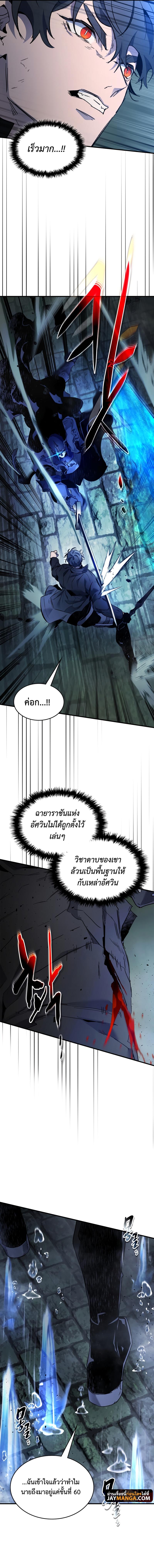Manga-lc-com อ่านมังงะ อ่านการ์ตูน ออนไลน์ ฟรี Level Up With the Gods ตอนที่ 1 2 3 4 5 6 7 8 9 10 11 12 13 14 ฟรี ไม่มีโฆษณา Manga-lc - อ่าน มังงะ อ่าน การ์ตูน ออนไลน์ อ่านมังงะ ฟรี