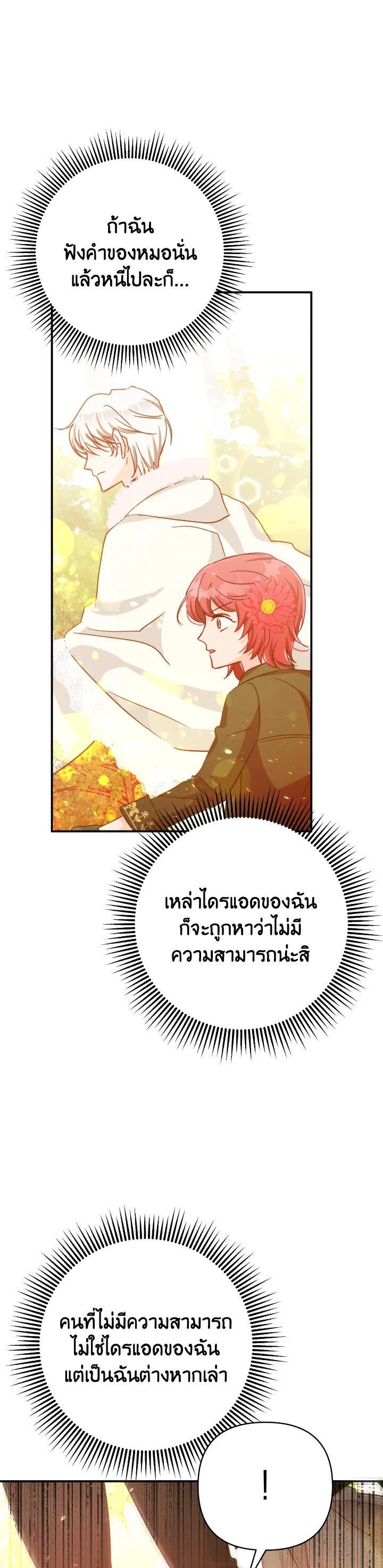 Manga-lc-com อ่านมังงะ อ่านการ์ตูน ออนไลน์ ฟรี Terrarium Adventure ตอนที่ 1 2 3 4 5 6 7 8 9 10 11 12 13 14 ฟรี ไม่มีโฆษณา Manga-lc - อ่าน มังงะ อ่าน การ์ตูน ออนไลน์ อ่านมังงะ ฟรี