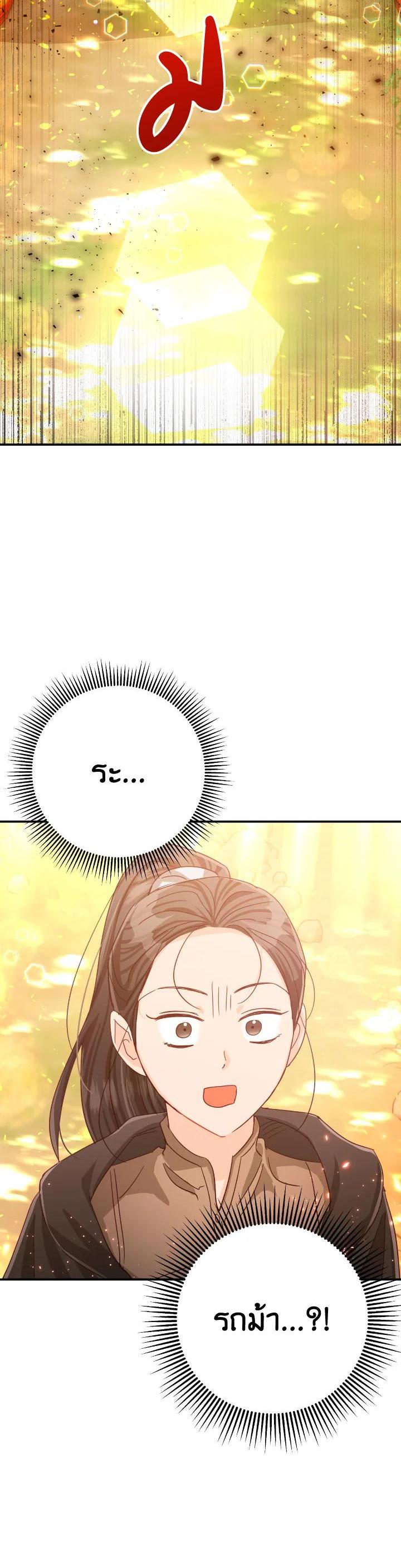 Manga-lc-com อ่านมังงะ อ่านการ์ตูน ออนไลน์ ฟรี Terrarium Adventure ตอนที่ 1 2 3 4 5 6 7 8 9 10 11 12 13 14 ฟรี ไม่มีโฆษณา Manga-lc - อ่าน มังงะ อ่าน การ์ตูน ออนไลน์ อ่านมังงะ ฟรี