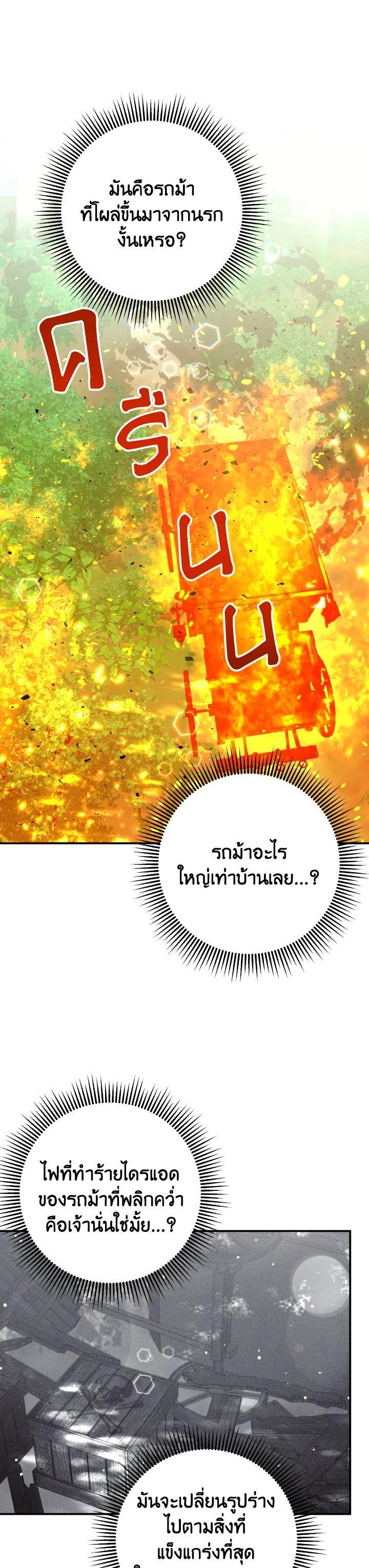 Manga-lc-com อ่านมังงะ อ่านการ์ตูน ออนไลน์ ฟรี Terrarium Adventure ตอนที่ 1 2 3 4 5 6 7 8 9 10 11 12 13 14 ฟรี ไม่มีโฆษณา Manga-lc - อ่าน มังงะ อ่าน การ์ตูน ออนไลน์ อ่านมังงะ ฟรี