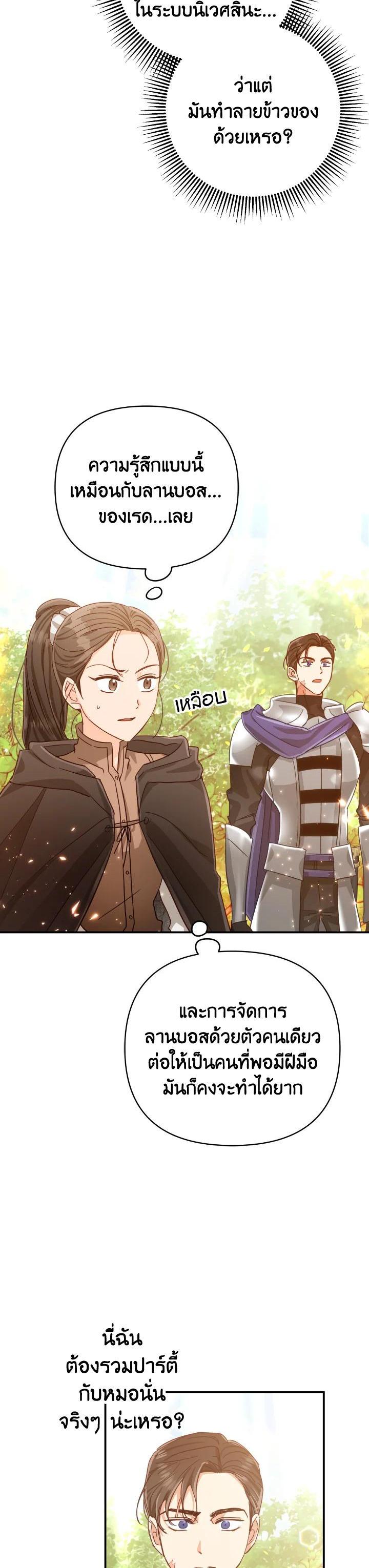 Manga-lc-com อ่านมังงะ อ่านการ์ตูน ออนไลน์ ฟรี Terrarium Adventure ตอนที่ 1 2 3 4 5 6 7 8 9 10 11 12 13 14 ฟรี ไม่มีโฆษณา Manga-lc - อ่าน มังงะ อ่าน การ์ตูน ออนไลน์ อ่านมังงะ ฟรี