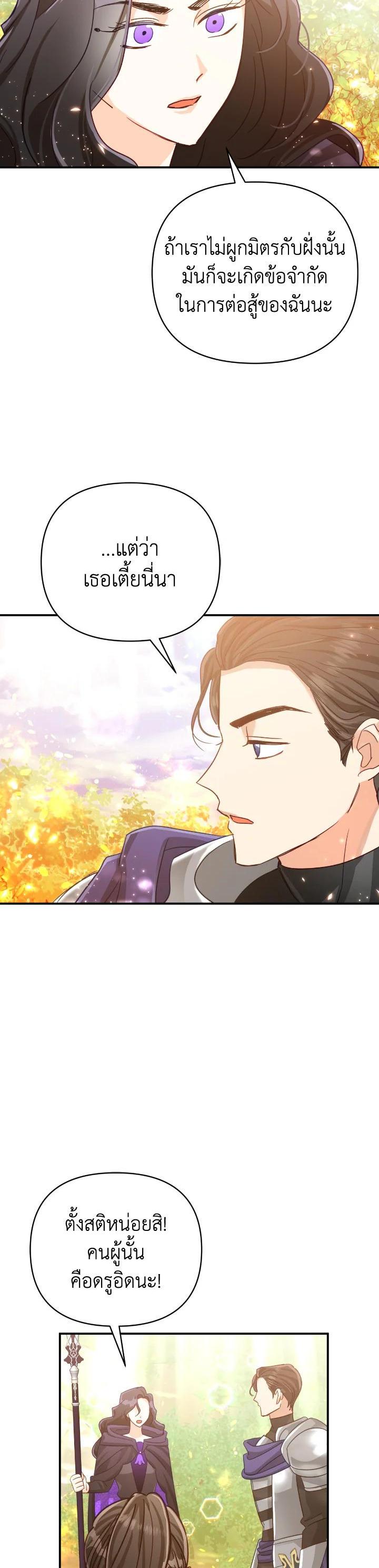 Manga-lc-com อ่านมังงะ อ่านการ์ตูน ออนไลน์ ฟรี Terrarium Adventure ตอนที่ 1 2 3 4 5 6 7 8 9 10 11 12 13 14 ฟรี ไม่มีโฆษณา Manga-lc - อ่าน มังงะ อ่าน การ์ตูน ออนไลน์ อ่านมังงะ ฟรี