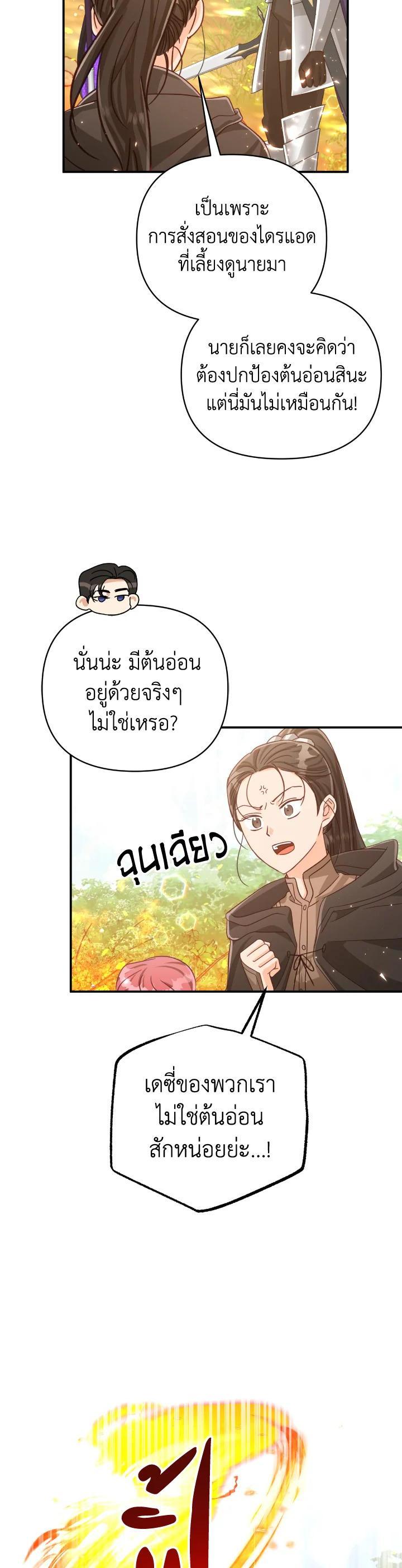 Manga-lc-com อ่านมังงะ อ่านการ์ตูน ออนไลน์ ฟรี Terrarium Adventure ตอนที่ 1 2 3 4 5 6 7 8 9 10 11 12 13 14 ฟรี ไม่มีโฆษณา Manga-lc - อ่าน มังงะ อ่าน การ์ตูน ออนไลน์ อ่านมังงะ ฟรี