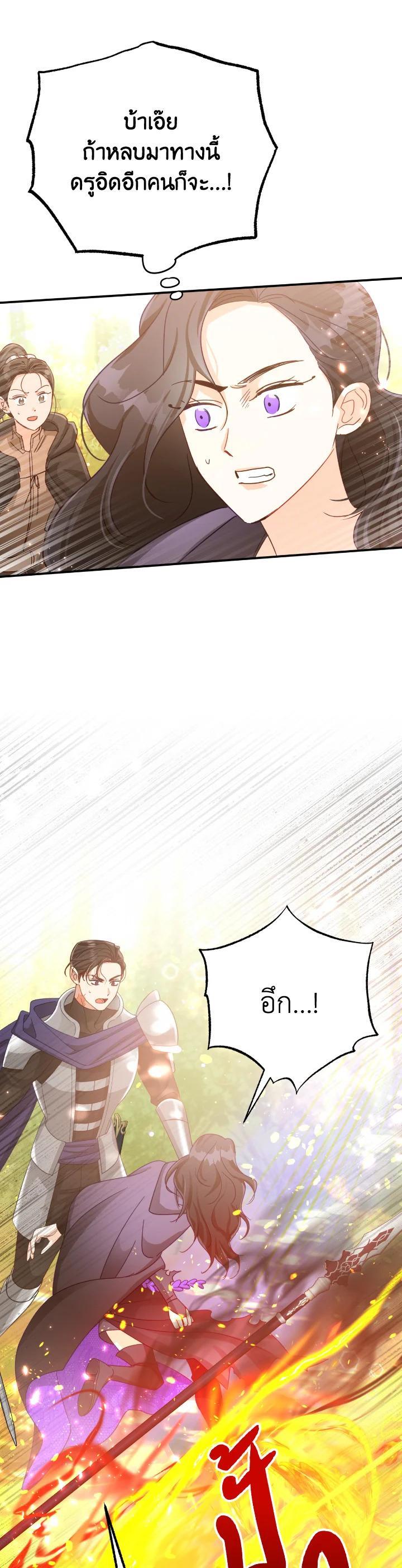 Manga-lc-com อ่านมังงะ อ่านการ์ตูน ออนไลน์ ฟรี Terrarium Adventure ตอนที่ 1 2 3 4 5 6 7 8 9 10 11 12 13 14 ฟรี ไม่มีโฆษณา Manga-lc - อ่าน มังงะ อ่าน การ์ตูน ออนไลน์ อ่านมังงะ ฟรี