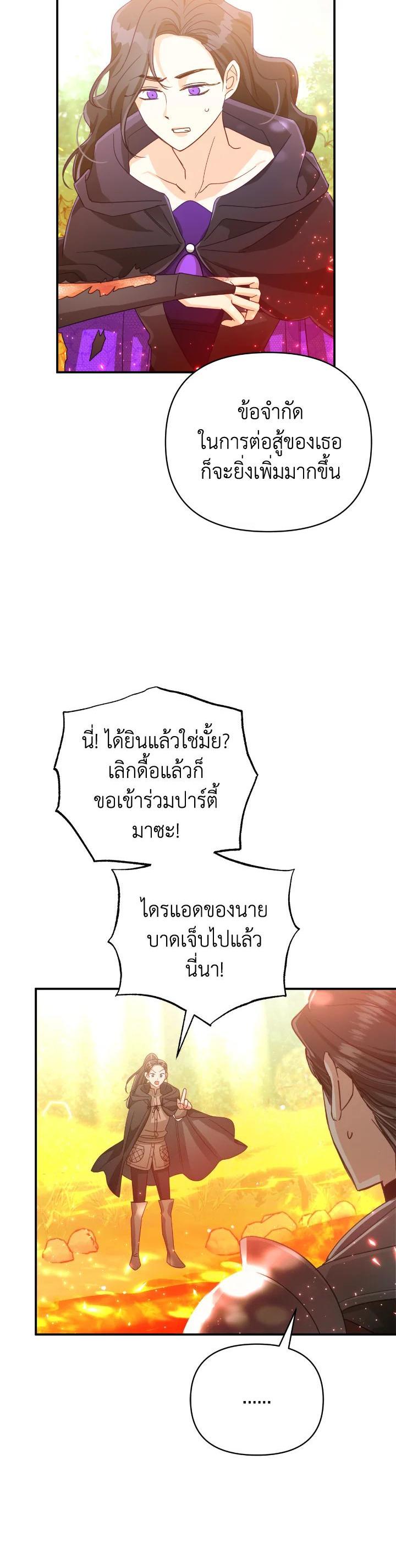 Manga-lc-com อ่านมังงะ อ่านการ์ตูน ออนไลน์ ฟรี Terrarium Adventure ตอนที่ 1 2 3 4 5 6 7 8 9 10 11 12 13 14 ฟรี ไม่มีโฆษณา Manga-lc - อ่าน มังงะ อ่าน การ์ตูน ออนไลน์ อ่านมังงะ ฟรี