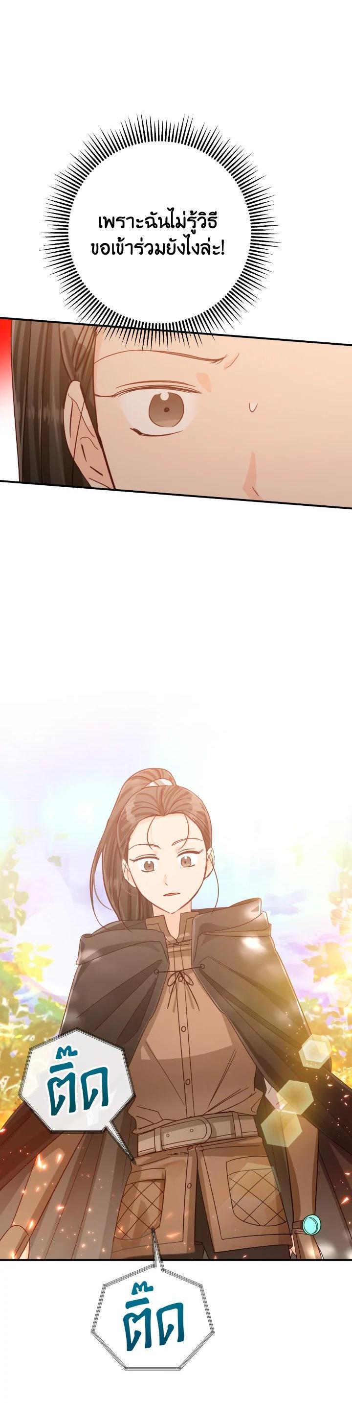 Manga-lc-com อ่านมังงะ อ่านการ์ตูน ออนไลน์ ฟรี Terrarium Adventure ตอนที่ 1 2 3 4 5 6 7 8 9 10 11 12 13 14 ฟรี ไม่มีโฆษณา Manga-lc - อ่าน มังงะ อ่าน การ์ตูน ออนไลน์ อ่านมังงะ ฟรี