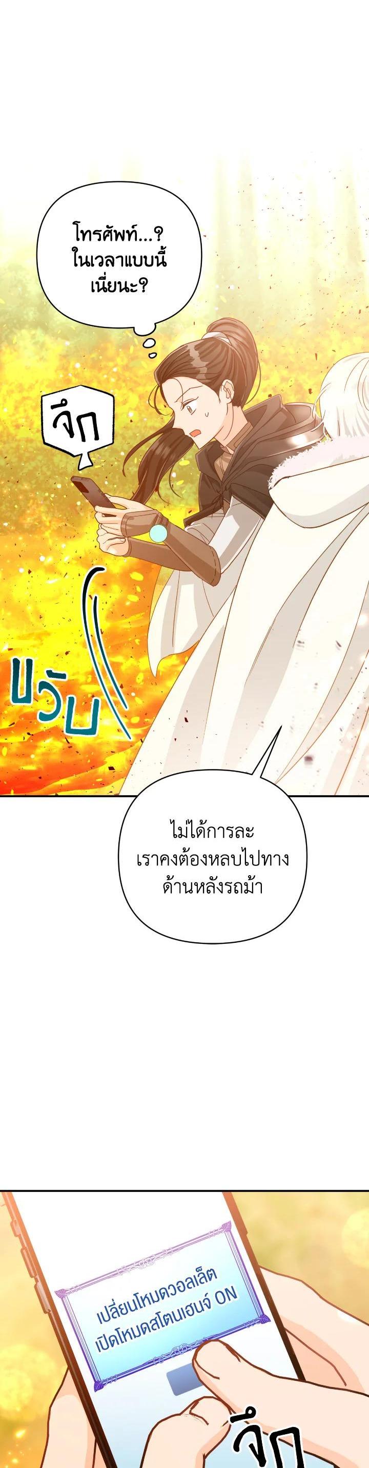 Manga-lc-com อ่านมังงะ อ่านการ์ตูน ออนไลน์ ฟรี Terrarium Adventure ตอนที่ 1 2 3 4 5 6 7 8 9 10 11 12 13 14 ฟรี ไม่มีโฆษณา Manga-lc - อ่าน มังงะ อ่าน การ์ตูน ออนไลน์ อ่านมังงะ ฟรี