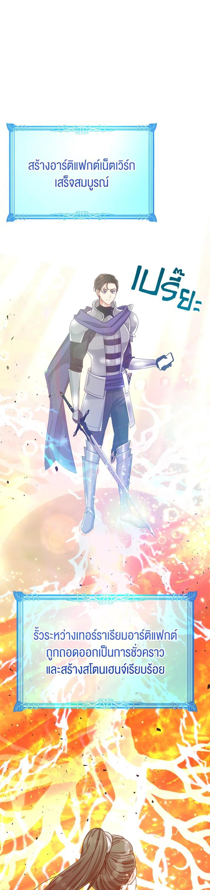 Manga-lc-com อ่านมังงะ อ่านการ์ตูน ออนไลน์ ฟรี Terrarium Adventure ตอนที่ 1 2 3 4 5 6 7 8 9 10 11 12 13 14 ฟรี ไม่มีโฆษณา Manga-lc - อ่าน มังงะ อ่าน การ์ตูน ออนไลน์ อ่านมังงะ ฟรี