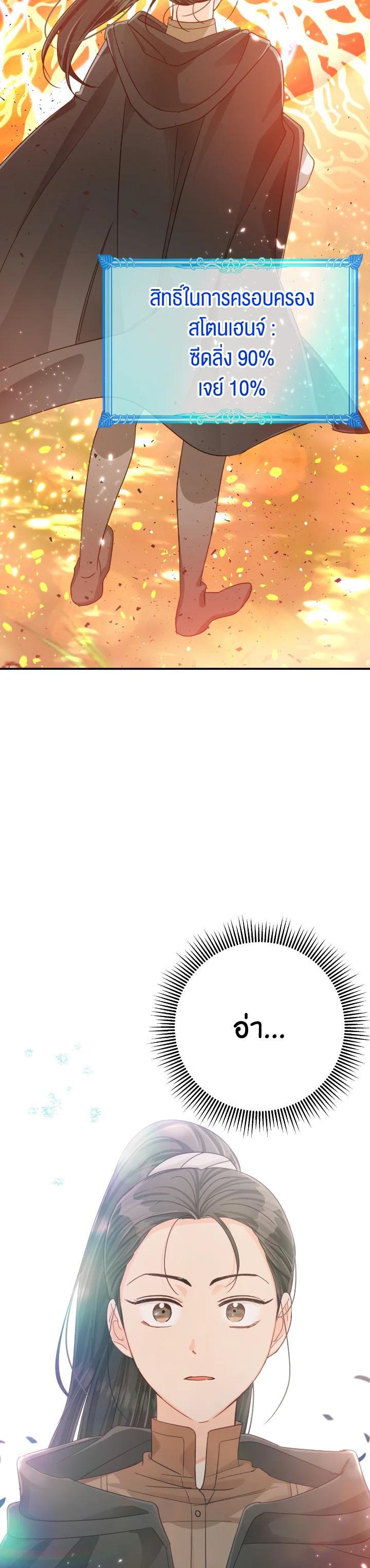 Manga-lc-com อ่านมังงะ อ่านการ์ตูน ออนไลน์ ฟรี Terrarium Adventure ตอนที่ 1 2 3 4 5 6 7 8 9 10 11 12 13 14 ฟรี ไม่มีโฆษณา Manga-lc - อ่าน มังงะ อ่าน การ์ตูน ออนไลน์ อ่านมังงะ ฟรี