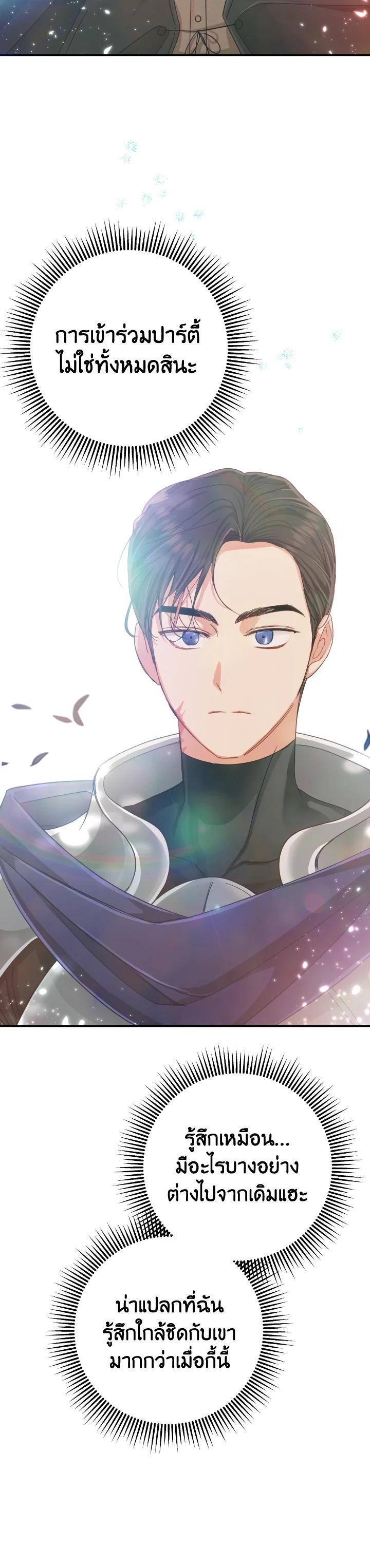 Manga-lc-com อ่านมังงะ อ่านการ์ตูน ออนไลน์ ฟรี Terrarium Adventure ตอนที่ 1 2 3 4 5 6 7 8 9 10 11 12 13 14 ฟรี ไม่มีโฆษณา Manga-lc - อ่าน มังงะ อ่าน การ์ตูน ออนไลน์ อ่านมังงะ ฟรี