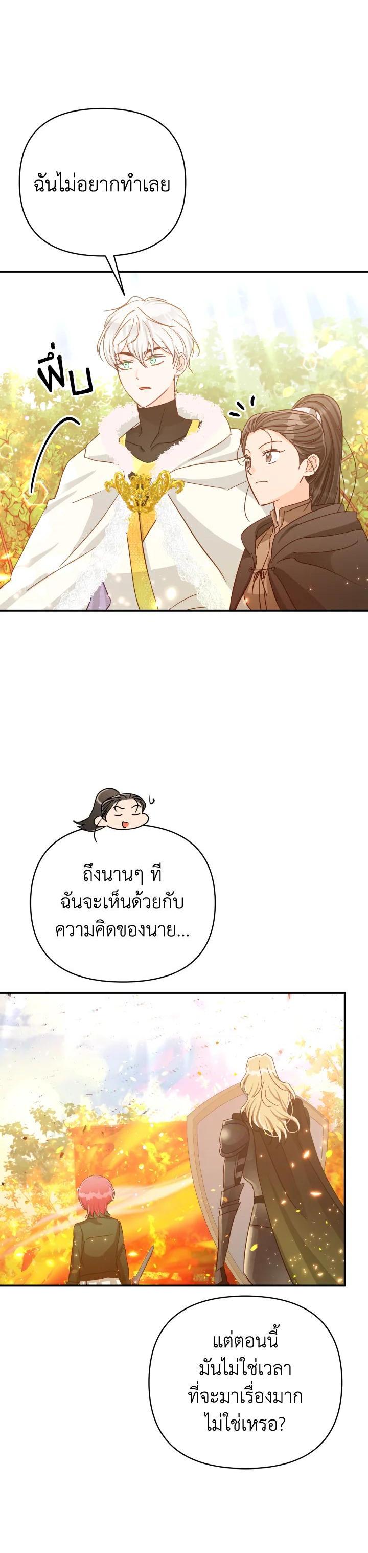 Manga-lc-com อ่านมังงะ อ่านการ์ตูน ออนไลน์ ฟรี Terrarium Adventure ตอนที่ 1 2 3 4 5 6 7 8 9 10 11 12 13 14 ฟรี ไม่มีโฆษณา Manga-lc - อ่าน มังงะ อ่าน การ์ตูน ออนไลน์ อ่านมังงะ ฟรี