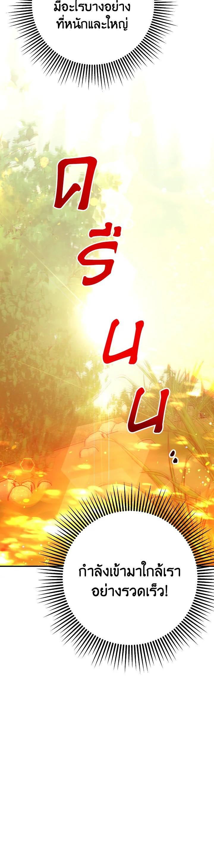 Manga-lc-com อ่านมังงะ อ่านการ์ตูน ออนไลน์ ฟรี Terrarium Adventure ตอนที่ 1 2 3 4 5 6 7 8 9 10 11 12 13 14 ฟรี ไม่มีโฆษณา Manga-lc - อ่าน มังงะ อ่าน การ์ตูน ออนไลน์ อ่านมังงะ ฟรี