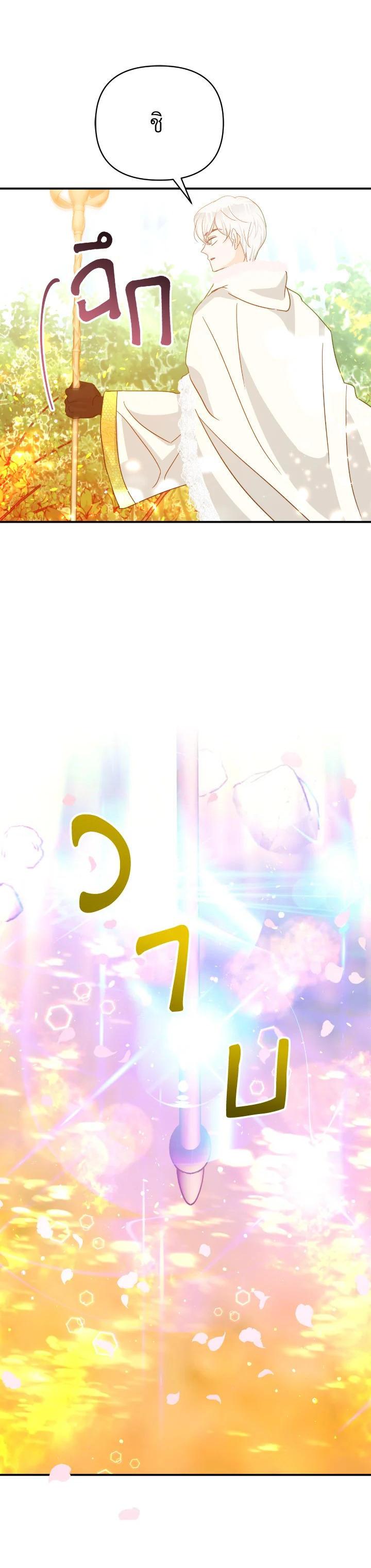 Manga-lc-com อ่านมังงะ อ่านการ์ตูน ออนไลน์ ฟรี Terrarium Adventure ตอนที่ 1 2 3 4 5 6 7 8 9 10 11 12 13 14 ฟรี ไม่มีโฆษณา Manga-lc - อ่าน มังงะ อ่าน การ์ตูน ออนไลน์ อ่านมังงะ ฟรี