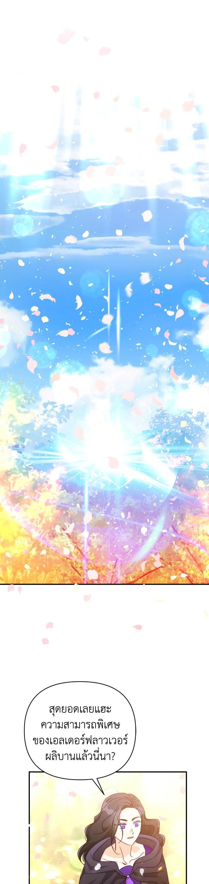 Manga-lc-com อ่านมังงะ อ่านการ์ตูน ออนไลน์ ฟรี Terrarium Adventure ตอนที่ 1 2 3 4 5 6 7 8 9 10 11 12 13 14 ฟรี ไม่มีโฆษณา Manga-lc - อ่าน มังงะ อ่าน การ์ตูน ออนไลน์ อ่านมังงะ ฟรี