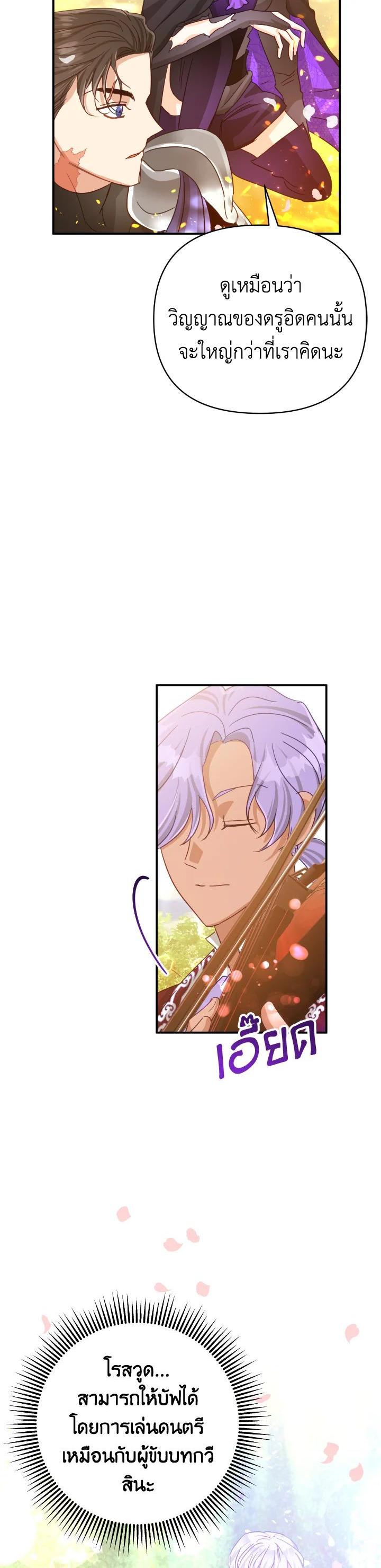 Manga-lc-com อ่านมังงะ อ่านการ์ตูน ออนไลน์ ฟรี Terrarium Adventure ตอนที่ 1 2 3 4 5 6 7 8 9 10 11 12 13 14 ฟรี ไม่มีโฆษณา Manga-lc - อ่าน มังงะ อ่าน การ์ตูน ออนไลน์ อ่านมังงะ ฟรี