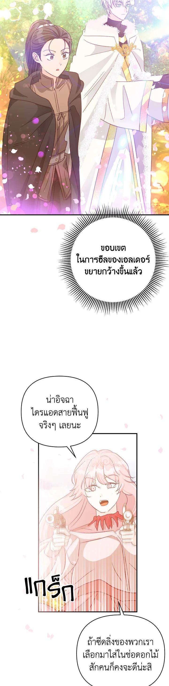 Manga-lc-com อ่านมังงะ อ่านการ์ตูน ออนไลน์ ฟรี Terrarium Adventure ตอนที่ 1 2 3 4 5 6 7 8 9 10 11 12 13 14 ฟรี ไม่มีโฆษณา Manga-lc - อ่าน มังงะ อ่าน การ์ตูน ออนไลน์ อ่านมังงะ ฟรี