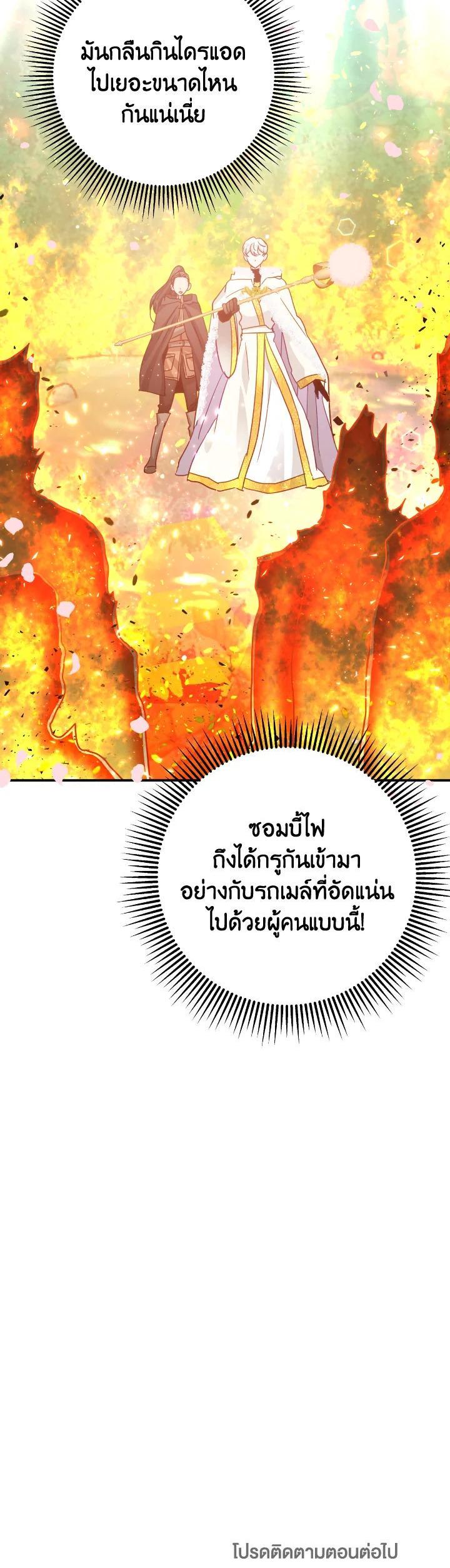 Manga-lc-com อ่านมังงะ อ่านการ์ตูน ออนไลน์ ฟรี Terrarium Adventure ตอนที่ 1 2 3 4 5 6 7 8 9 10 11 12 13 14 ฟรี ไม่มีโฆษณา Manga-lc - อ่าน มังงะ อ่าน การ์ตูน ออนไลน์ อ่านมังงะ ฟรี