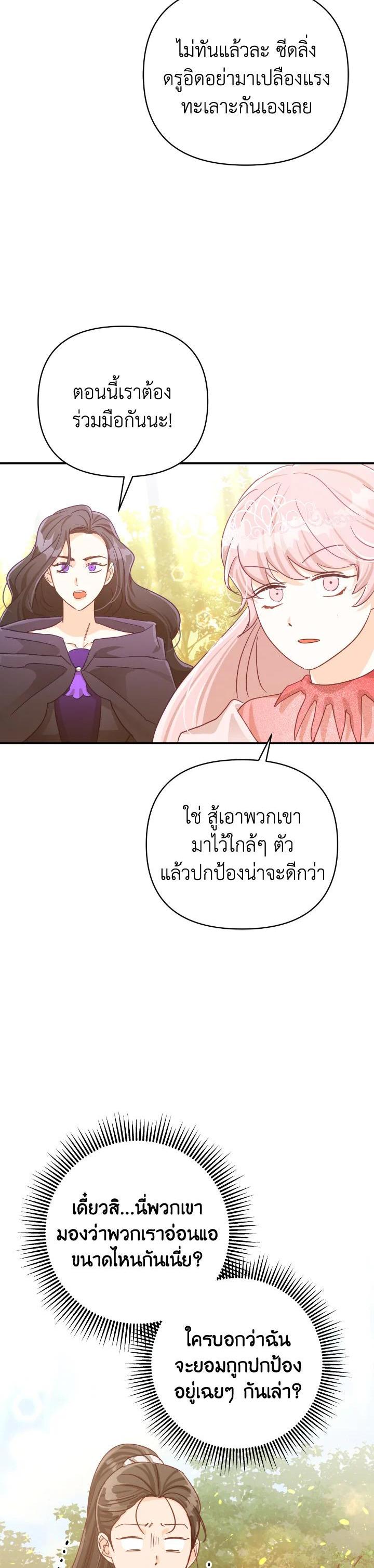 Manga-lc-com อ่านมังงะ อ่านการ์ตูน ออนไลน์ ฟรี Terrarium Adventure ตอนที่ 1 2 3 4 5 6 7 8 9 10 11 12 13 14 ฟรี ไม่มีโฆษณา Manga-lc - อ่าน มังงะ อ่าน การ์ตูน ออนไลน์ อ่านมังงะ ฟรี