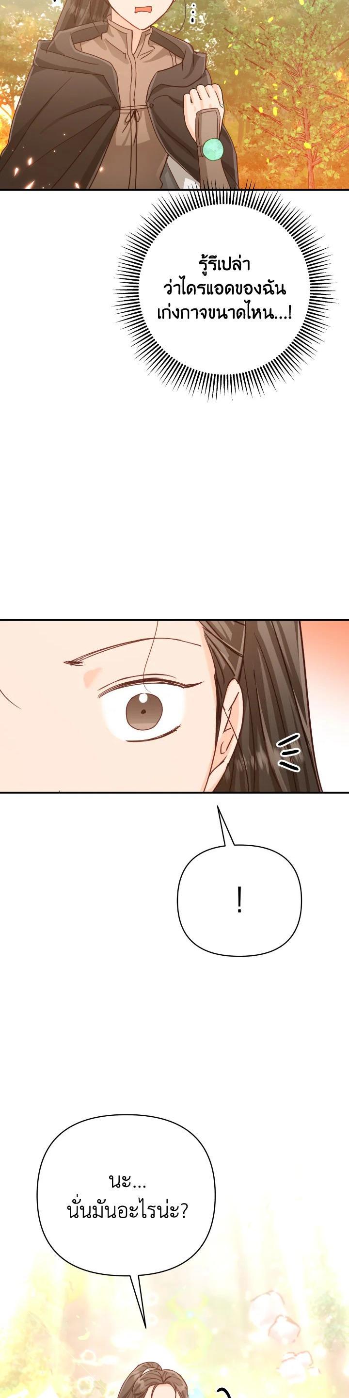 Manga-lc-com อ่านมังงะ อ่านการ์ตูน ออนไลน์ ฟรี Terrarium Adventure ตอนที่ 1 2 3 4 5 6 7 8 9 10 11 12 13 14 ฟรี ไม่มีโฆษณา Manga-lc - อ่าน มังงะ อ่าน การ์ตูน ออนไลน์ อ่านมังงะ ฟรี