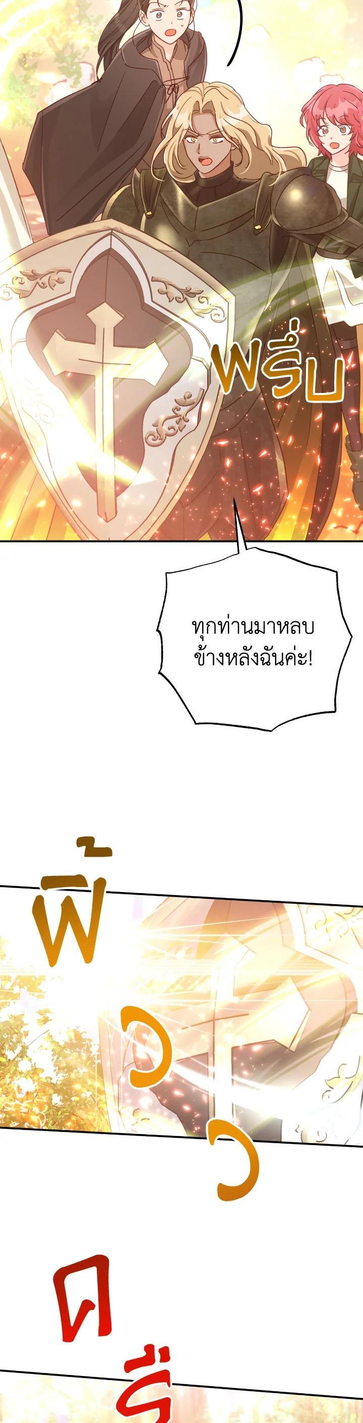 Manga-lc-com อ่านมังงะ อ่านการ์ตูน ออนไลน์ ฟรี Terrarium Adventure ตอนที่ 1 2 3 4 5 6 7 8 9 10 11 12 13 14 ฟรี ไม่มีโฆษณา Manga-lc - อ่าน มังงะ อ่าน การ์ตูน ออนไลน์ อ่านมังงะ ฟรี