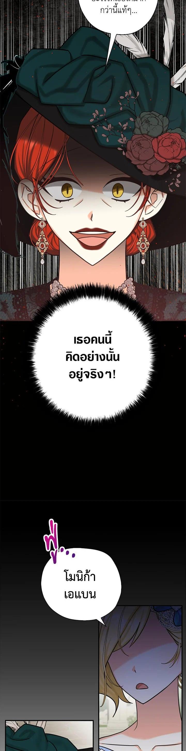 Manga-lc-com อ่านมังงะ อ่านการ์ตูน ออนไลน์ ฟรี My Three Tyrant Brothers ตอนที่ 1 2 3 4 5 6 7 8 9 10 11 12 13 14 ฟรี ไม่มีโฆษณา Manga-lc - อ่าน มังงะ อ่าน การ์ตูน ออนไลน์ อ่านมังงะ ฟรี