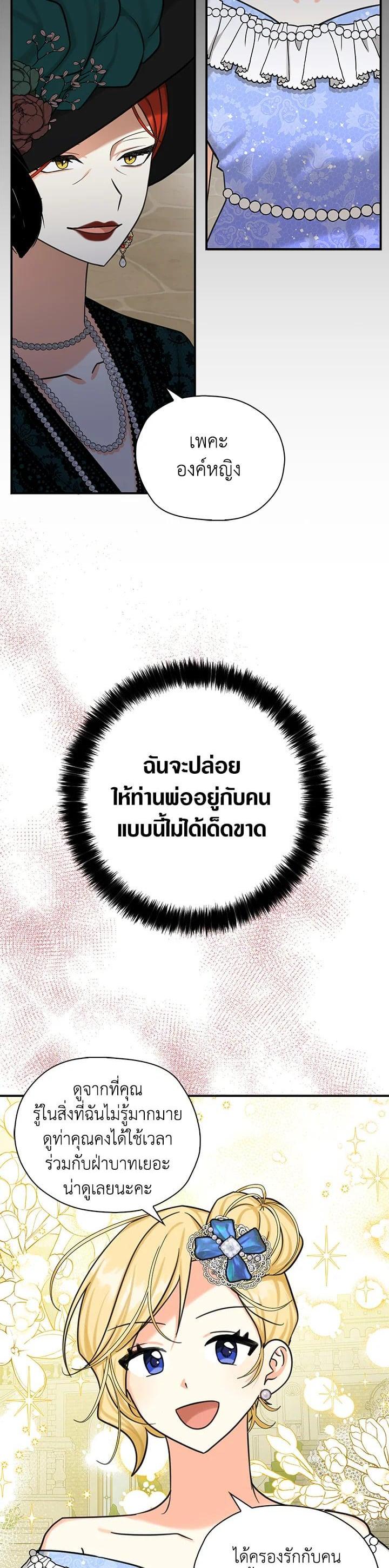 Manga-lc-com อ่านมังงะ อ่านการ์ตูน ออนไลน์ ฟรี My Three Tyrant Brothers ตอนที่ 1 2 3 4 5 6 7 8 9 10 11 12 13 14 ฟรี ไม่มีโฆษณา Manga-lc - อ่าน มังงะ อ่าน การ์ตูน ออนไลน์ อ่านมังงะ ฟรี